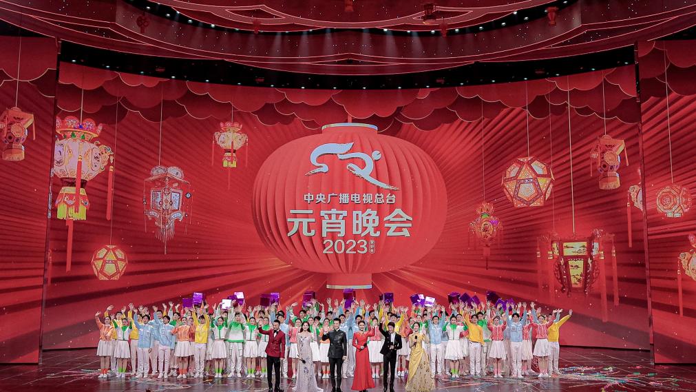 花灯耀四海！总台《2023年元宵晚会》中国韵味惊艳舞台