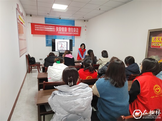 榆阳区沙河办阳光城社区开展“关爱健康 救在身边”紧急救护培训