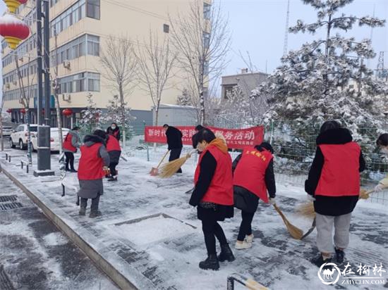 清雪保畅通，行动暖人心——鼓楼街道二里半社区
