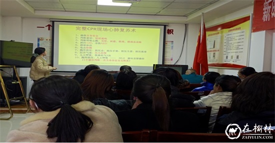 榆阳区鼓楼街道二里半社区开展安全健康教育知识讲座