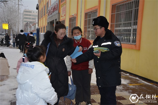 开学日 靖边交警风雪无阻护学护路保安全