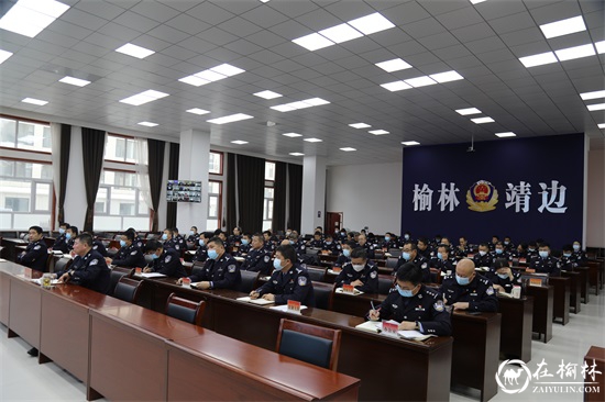 “春训第三讲”依法为纲 崇法善治！靖边公安这场培训深入人心