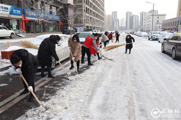 榆阳区沙河路街道雨润路社区开展扫雪除冰活动