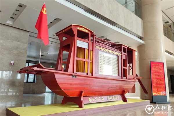 陕煤集团神南产业发展公司“红船”美术作品在国家版权局登记获批