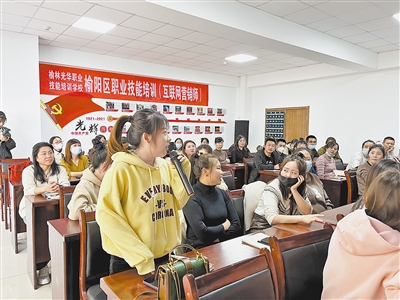 榆阳区公共就业创业服务中心举办网络营销师就业培训