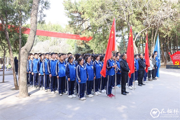 神木职教中心组织师生赴神府革命烈士陵园开展祭扫活动