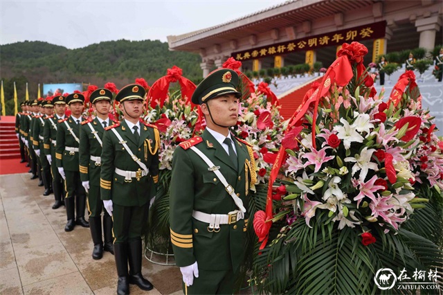 癸卯（2023）年清明公祭轩辕黄帝典礼在陕西黄陵隆重举行