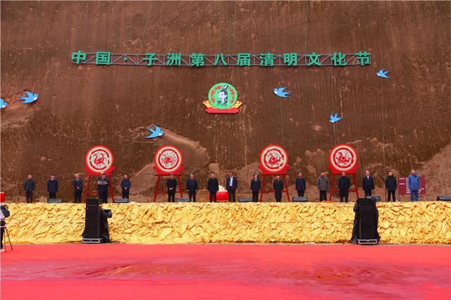中国·子洲第八届清明文化节启幕