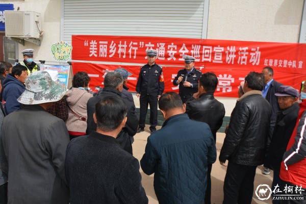 靖边交警携手劝导员进农村“播种”安全