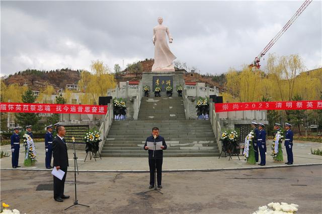 中国·子洲第八届清明文化节启幕