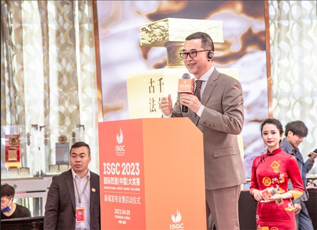 2023ISGC国际烈酒（中国）大奖赛将于金秋举办