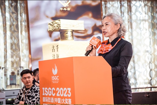 2023ISGC国际烈酒（中国）大奖赛将于金秋举办