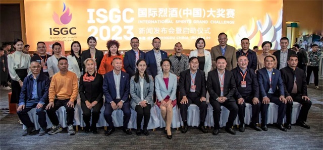 2023ISGC国际烈酒（中国）大奖赛将于金秋举办