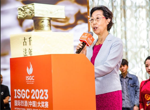 2023ISGC国际烈酒（中国）大奖赛将于金秋举办