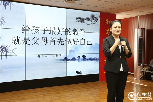 绥德县公安局举行“警心永向党 书香铸警魂” 《习近平走进百姓家》读书分享会暨家风家训活动