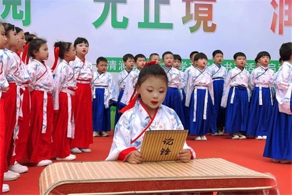 清涧县第六小学成功举办“‘阅’无止境 润泽童心”读书节启动仪式