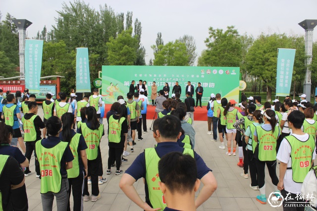 党建引领新征程 全民乐享健康跑——榆阳区崇文路街道芹涧路社区举办第三届“联合共建杯”全民健康跑