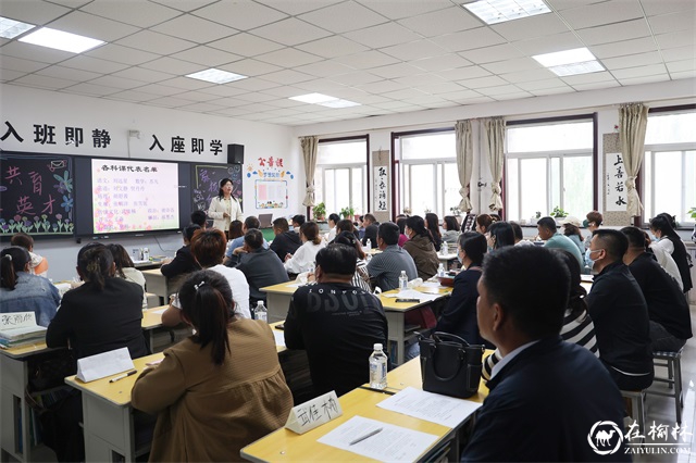 神木职教中心召开2022-2023学年度第二学期一二年级家长会