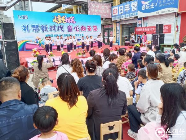 榆阳区崇文路街道春苑社区开展“美好家风我传承 快乐童年过六一”主题活动