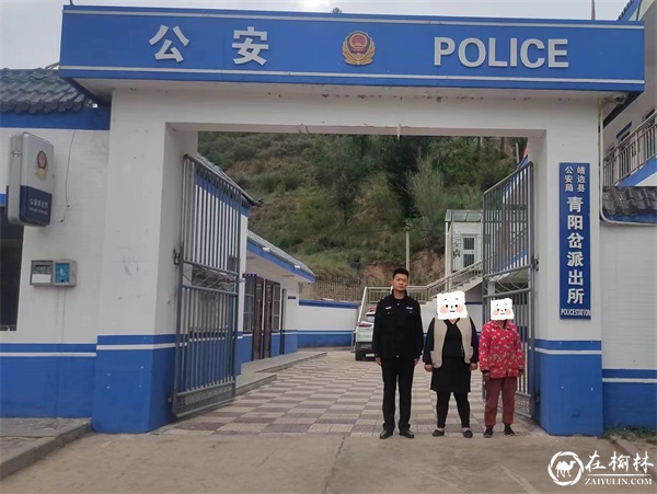 以情化解 以理促和—— 靖边青阳岔派出所民警调解矛盾纠纷使“妙招”