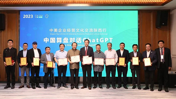 “中国算盘对话Chat GPT”暨首届中国算盘经济文化论坛在榆举办