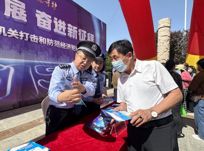 定边县举行打击和防范经济犯罪宣传活动