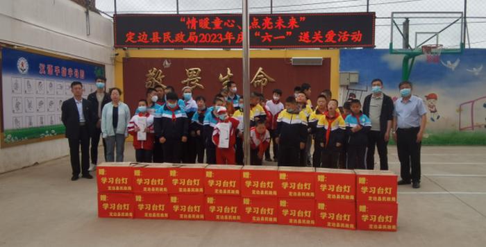 定边县民政局开展 “六一”儿童节走访慰问活动