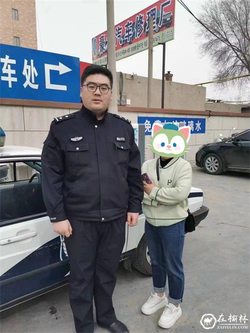 靖边张家畔派出所暖心警事持续在线 靖边张家畔派出所暖心警事持续在线