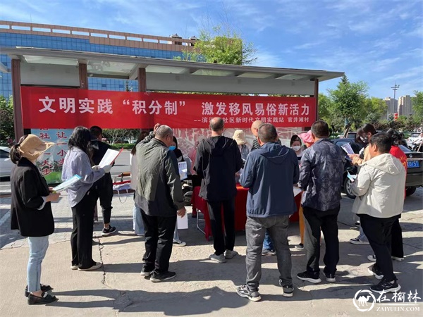 榆阳区长城路街道滨河路社区开展移风易俗破除陈规陋习宣传活动