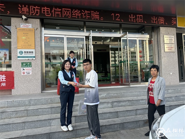 “红丝带爱心助考”志愿行动 榆林邮政开展“助力高考”主题党日活动