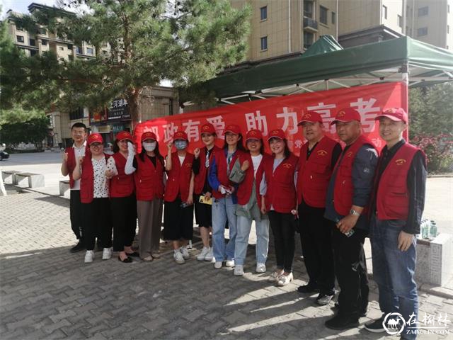 邮政有爱，助力高考——榆林市邮政分公司邮务党支部开展志愿服务活动