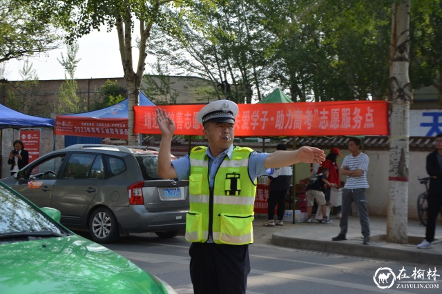 助力高考 守护梦想——靖边交警一直在