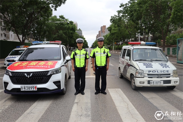 靖边交警为中考护航 为青春筑梦