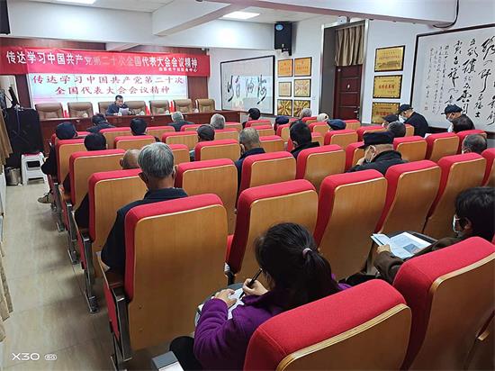 佳县老干部服务中心组织离退休干部传达学习二十大精神