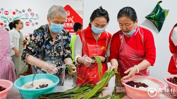 榆阳区阳光城社区联合市委宣传部举办“党建共联迎端午 邻里和谐‘粽’是情”端午主题活动
