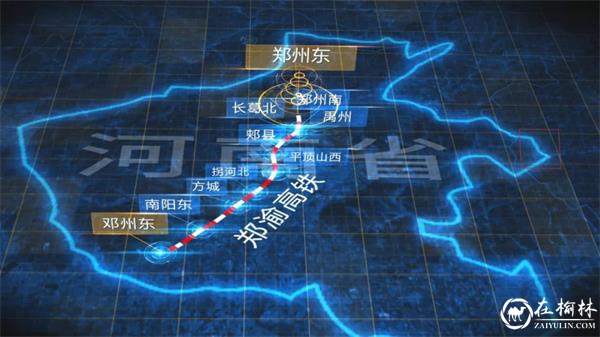 河南落成“米字形”高铁,连接城市圈 河南落成“米字形”高铁,连接城市圈