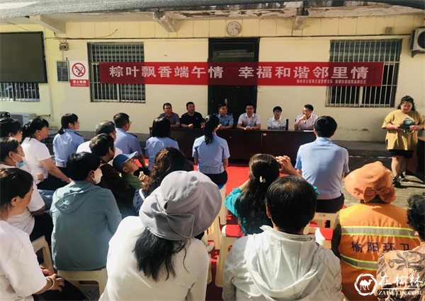 榆阳区鼓楼街道城隍庙滩社区：粽叶飘香端午情 幸福和谐邻里情