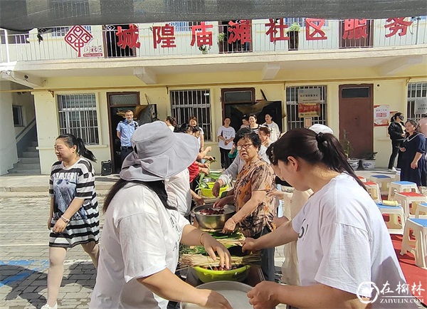 榆阳区鼓楼街道城隍庙滩社区：粽叶飘香端午情 幸福和谐邻里情