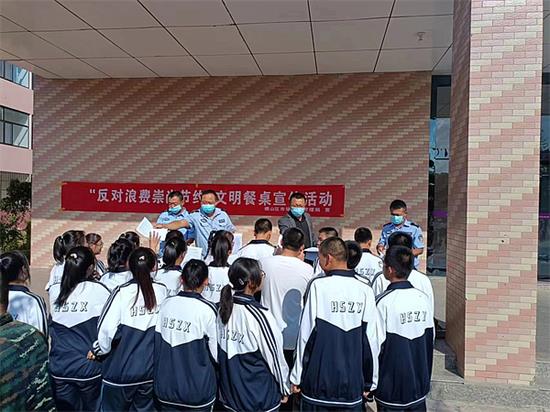 横山区市场监督管理局开展“反对浪费 崇尚节约”文明餐桌宣传教育进校园活动