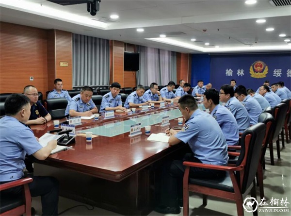 绥德县公安局开展派出所消防安全监督检查业务培训会