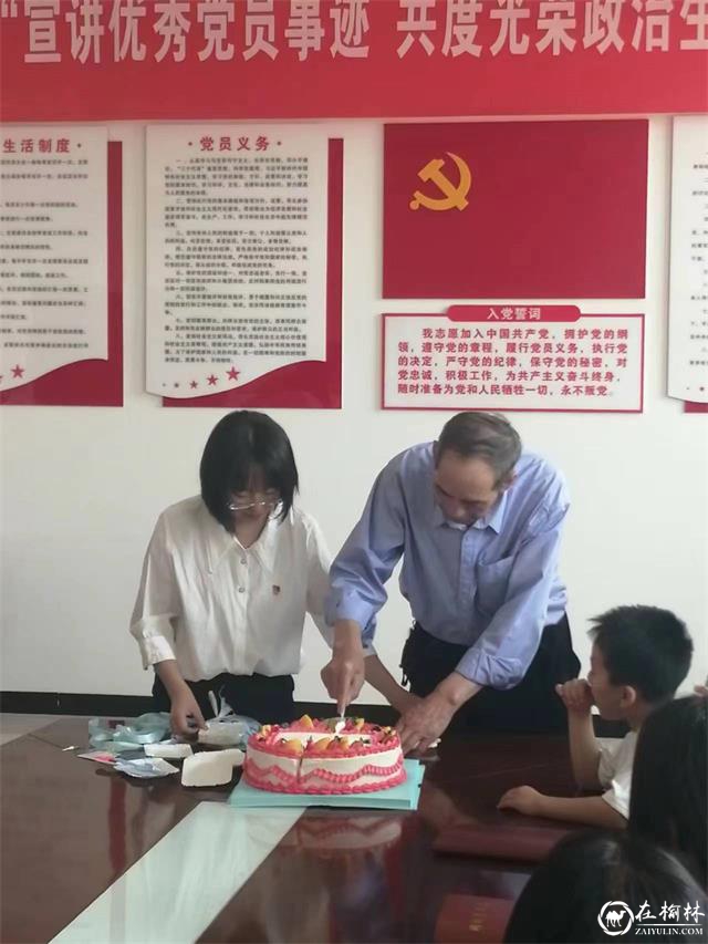 榆阳区崇文路街道芹涧路社区:宣讲优秀党员事迹 共度光荣政治生日 榆阳区崇文路街道芹涧路社区:宣讲优秀党员事迹 共度光荣政治生日