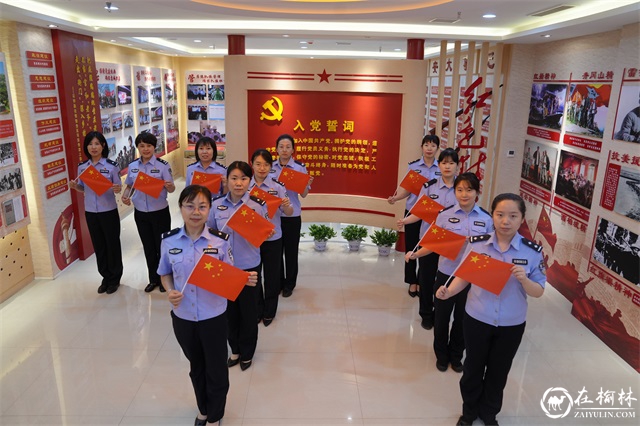 警心向党庆华诞！绥德县公安局开展庆祝建党102周年系列活动