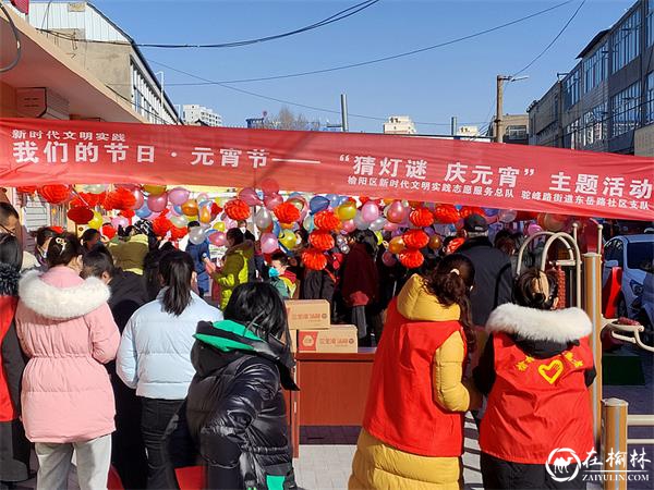榆阳区驼峰路街道:玉兔迎新春,灯谜闹元宵
