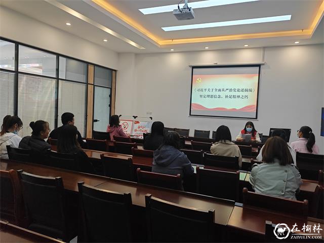 榆阳区沙河路街道圣景路社区多措并举推动作风建设落地见效