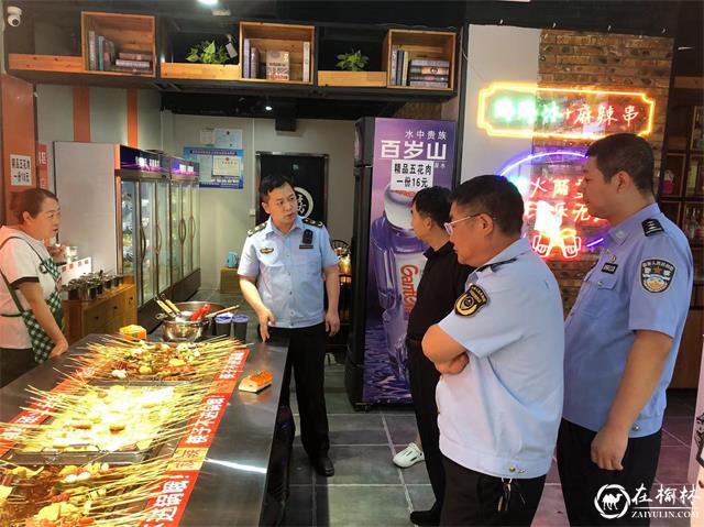 绥德：强化“环食药”风险隐患排查 织密民生领域“防护网”