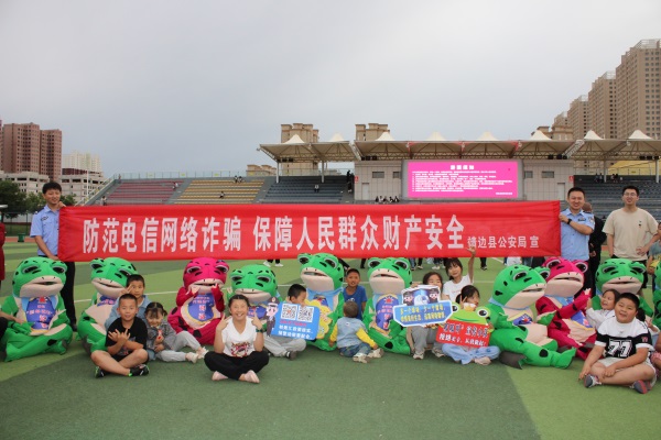 玩偶也反诈！ 靖边公安花式宣传绷紧反诈这根弦