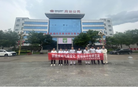 榆林市生态环境局府谷分局开展全国低碳日和节能宣传周系列活动