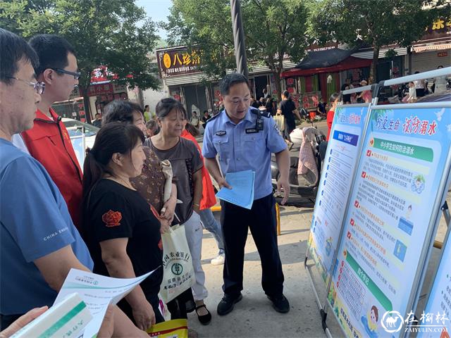 绥德张家砭派出所联同多部门开展夏季行动集中宣传活动