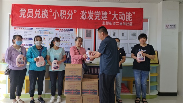 榆阳区鼓楼街道二里半社区：党员兑换“小积分” 激发党建“大动能”