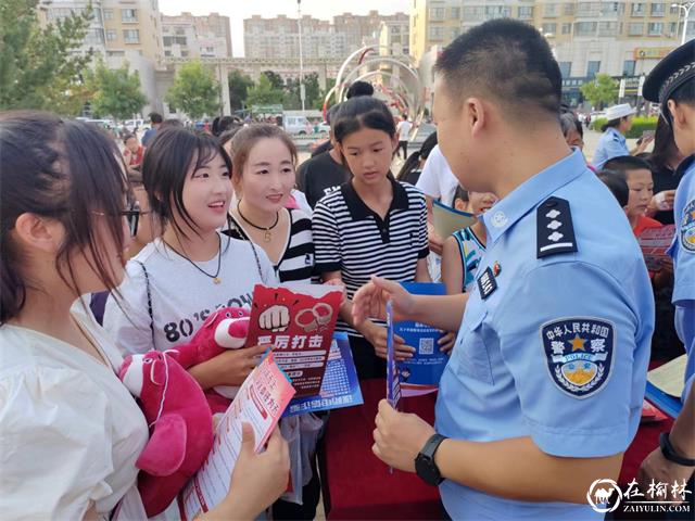 靖边县公安局开展夏季治安打击整治行动集中宣传活动